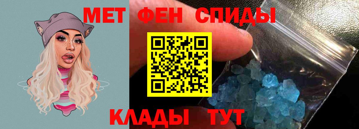 АМФ  АМФ 97%  мориарти наркотические препараты  Кохма  Вход с VPN 