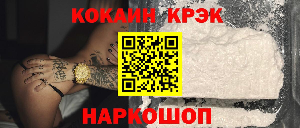КОКАИН 98% Кохма