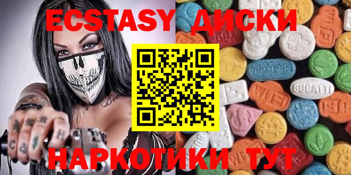 Кохма  ЭКСТАЗИ бентли  ЭКСТАЗИ бентли  Вход с VPN 