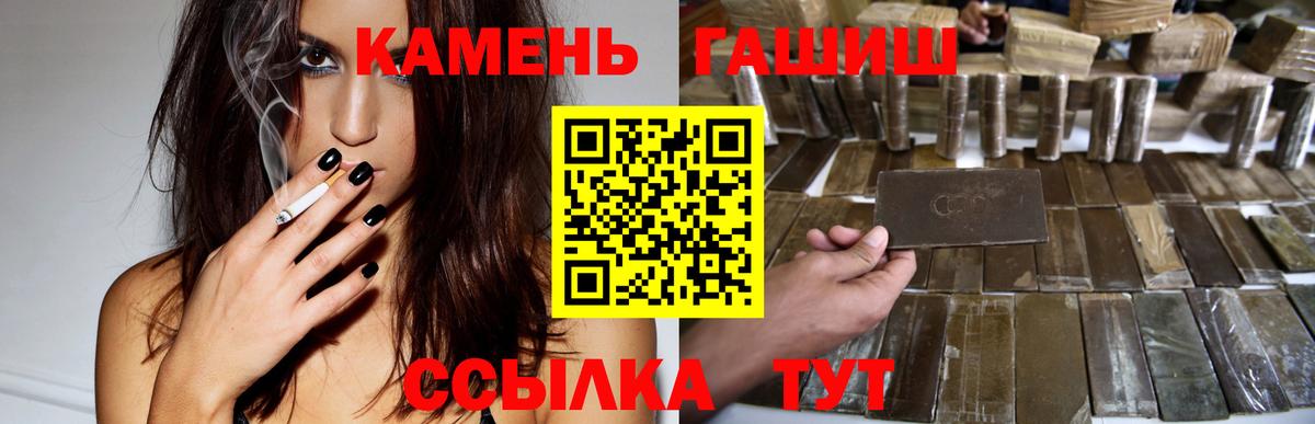 Кохма  ГАШИШ убойный  Гашиш  ГАШИШ 40% ТГК  Вход с VPN 