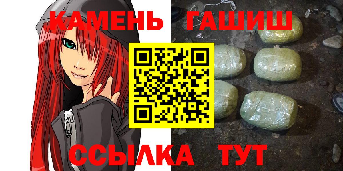 Гашиш Ice-O-Lator Кохма