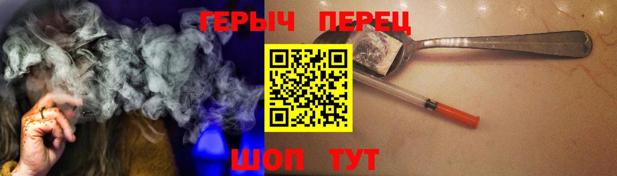 Кохма  Героин VHQ  ГЕРОИН  Вход с VPN 