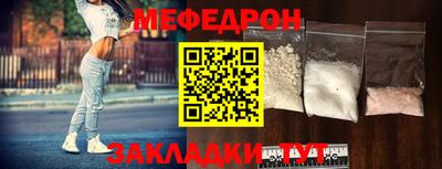 метамфетамин Комсомольск-на-Амуре