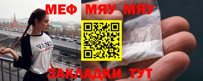 метамфетамин Комсомольск-на-Амуре