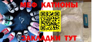 прущая мука Конаково