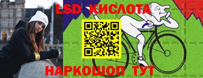 метамфетамин Комсомольск-на-Амуре