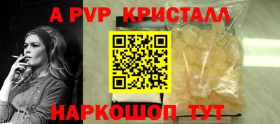 apvp Коммунар