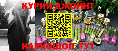 метамфетамин Комсомольск-на-Амуре