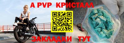 apvp Коммунар