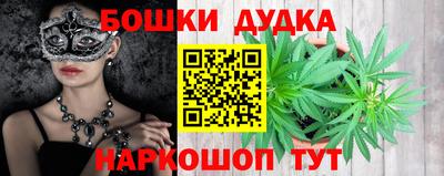 прущая мука Конаково
