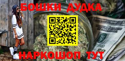 прущая мука Конаково
