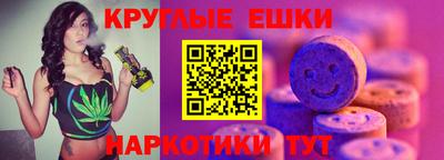 метамфетамин Комсомольск-на-Амуре