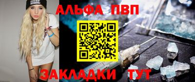 метамфетамин Комсомольск-на-Амуре