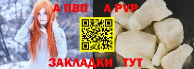 метамфетамин Комсомольск-на-Амуре