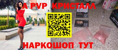метамфетамин Комсомольск-на-Амуре
