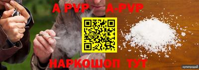 метамфетамин Комсомольск-на-Амуре