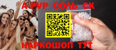 apvp Коммунар