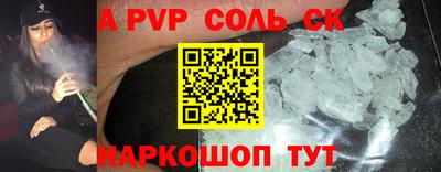 apvp Коммунар
