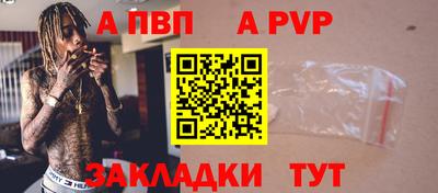 метамфетамин Комсомольск-на-Амуре