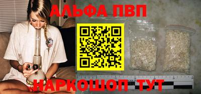 прущая мука Конаково