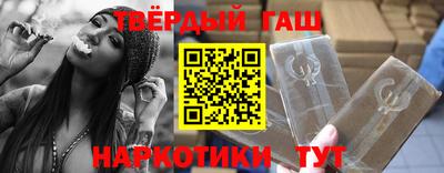 метамфетамин Комсомольск-на-Амуре