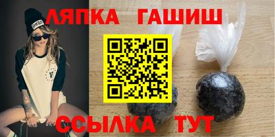 метамфетамин Комсомольск-на-Амуре
