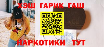 метамфетамин Комсомольск-на-Амуре