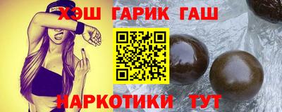 метамфетамин Комсомольск-на-Амуре