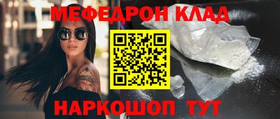 прущая мука Конаково
