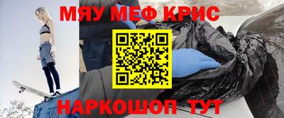 прущая мука Конаково