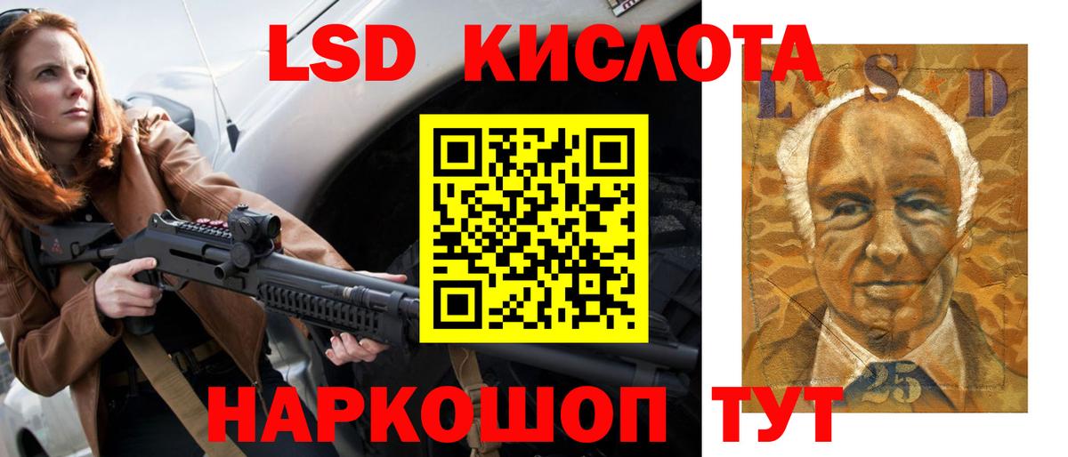 ЛСД экстази кислота  Вход с VPN  Кохма 