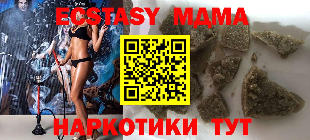 МДМА Molly Кохма