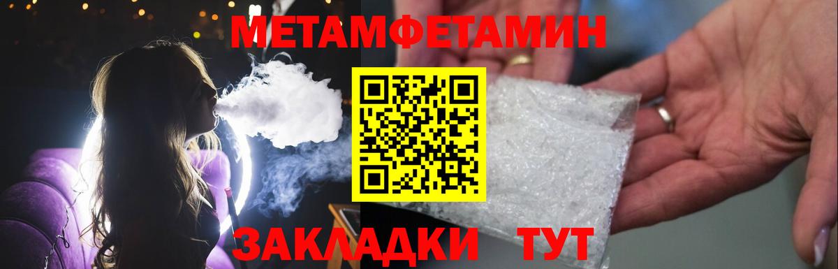 НБОМе Кохма