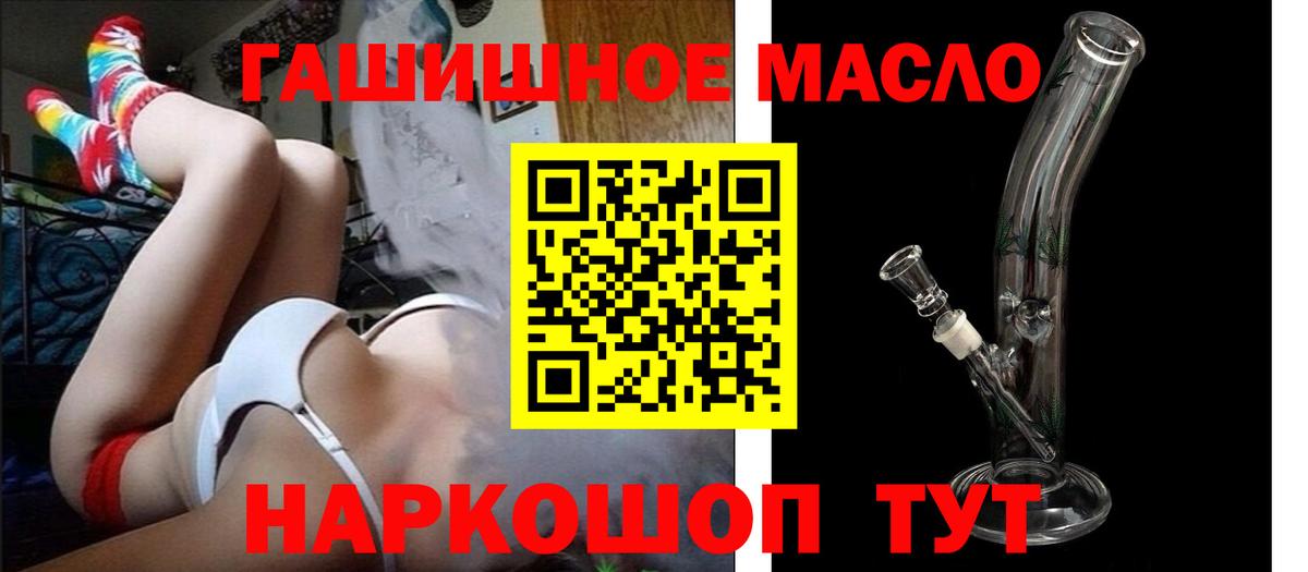 ТГК жижа Кохма