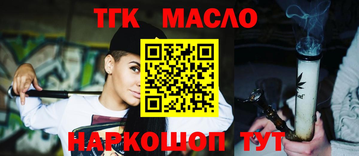 Кохма  ГАШ  Экстази  КОКАИН  ГАШ  Каннабис  Вход с VPN  Меф МЯУ МЯУ  