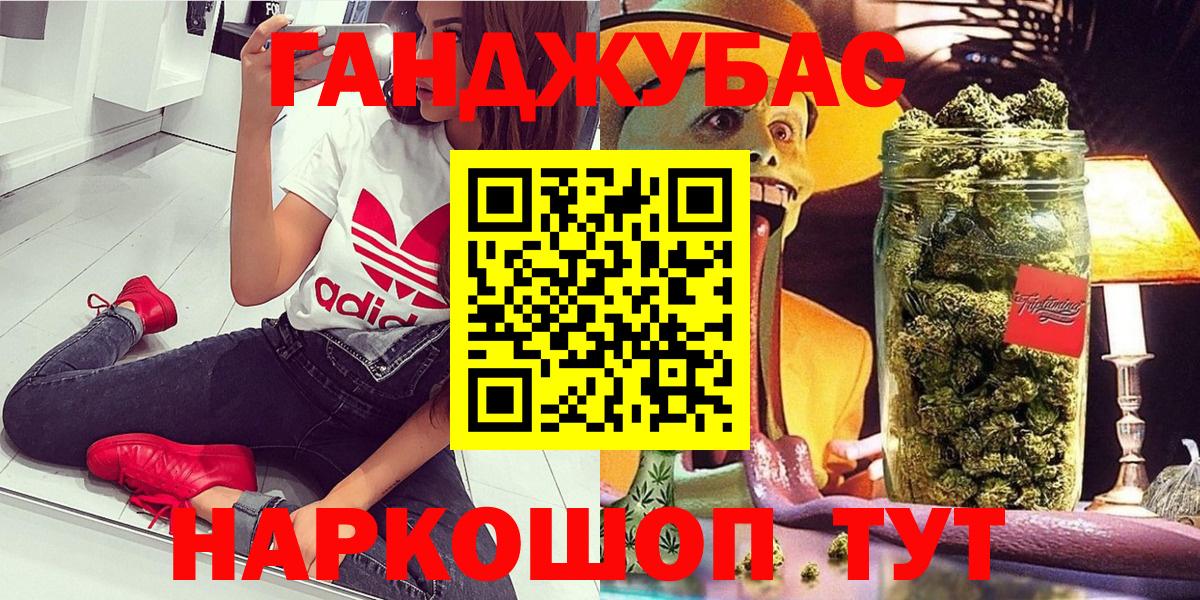 Конопля конопля Кохма
